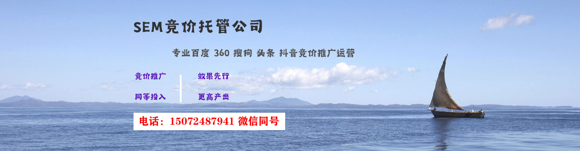 封开百度开户返点
