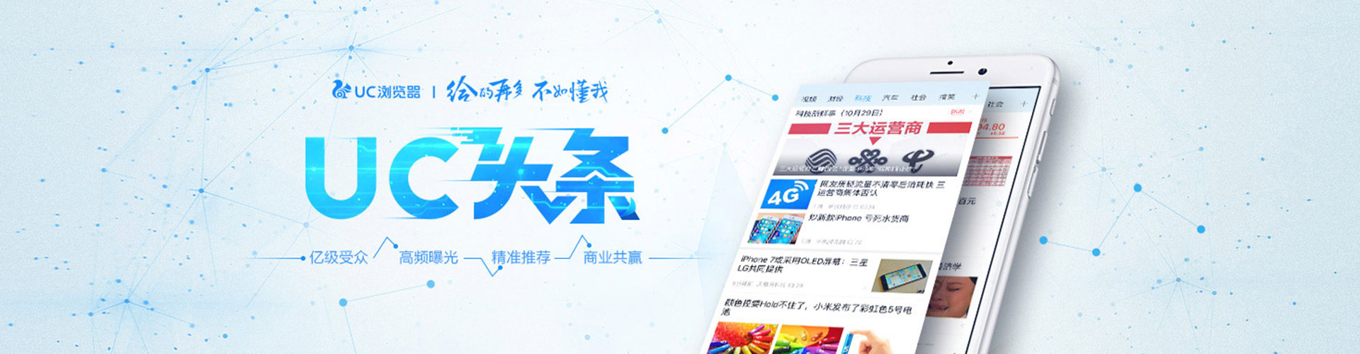 封开信息流优化